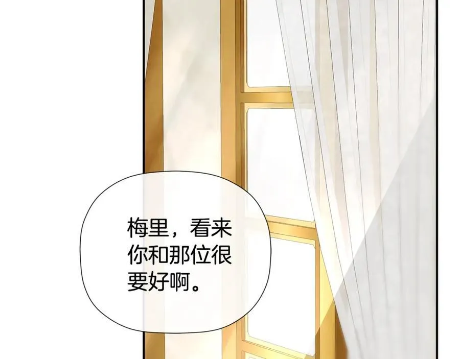 第54话 受人相助 第148页