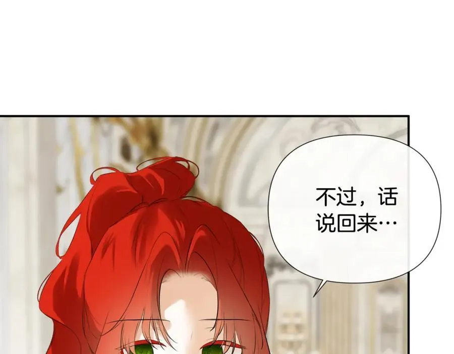 第54话 受人相助 第150页