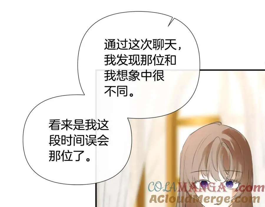 第54话 受人相助 第153页