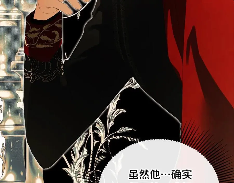 第54话 受人相助 第160页
