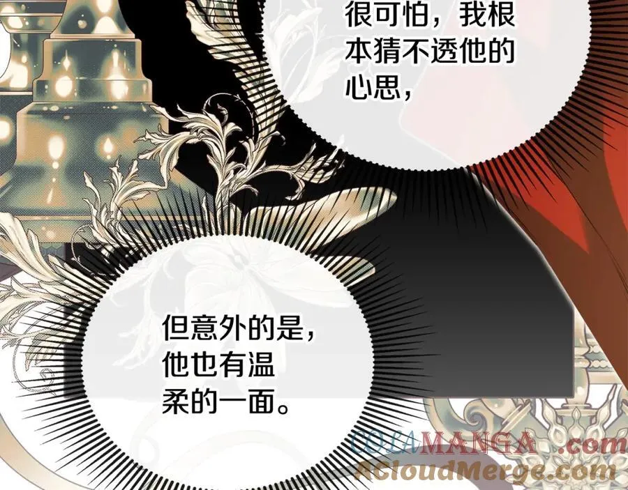 第54话 受人相助 第161页