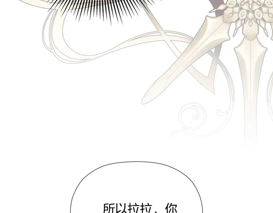 第54话 受人相助 第162页
