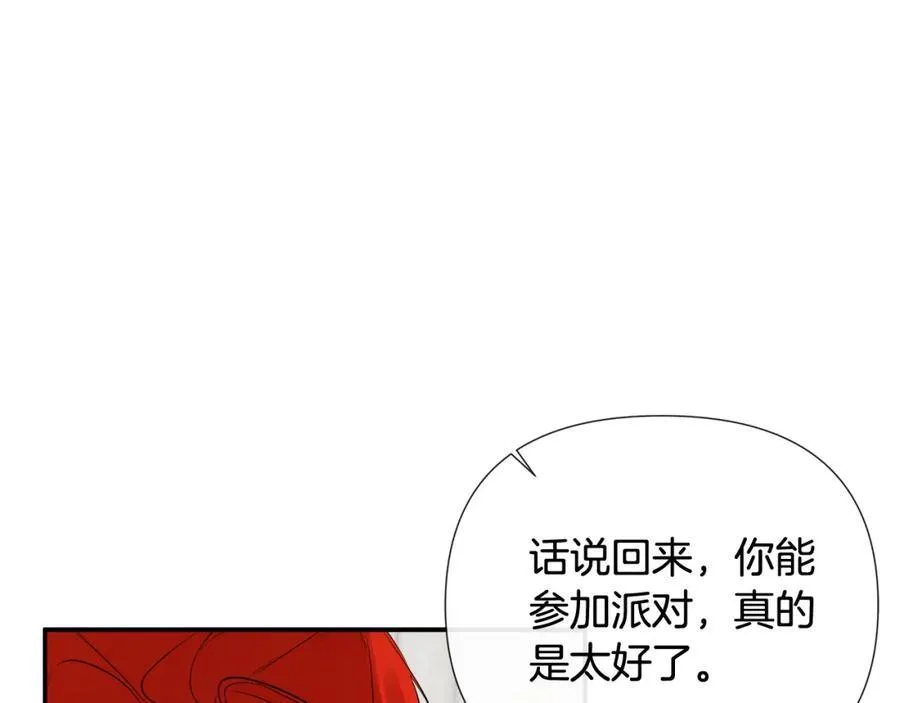 第54话 受人相助 第164页