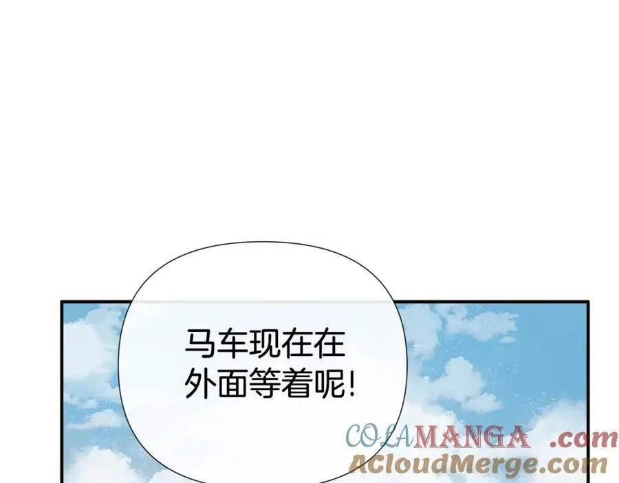 第54话 受人相助 第177页