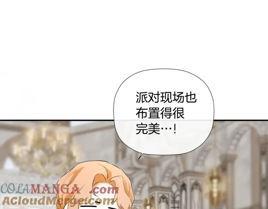 第54话 受人相助 第185页