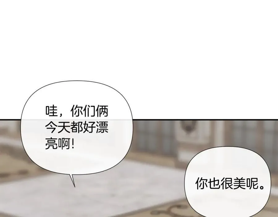 第54话 受人相助 第188页