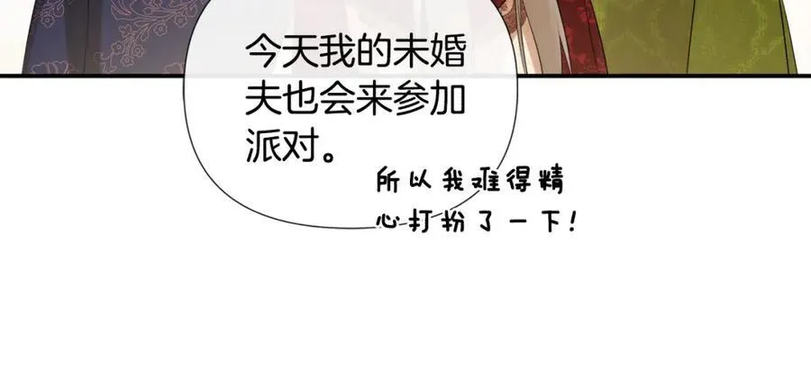 第54话 受人相助 第190页