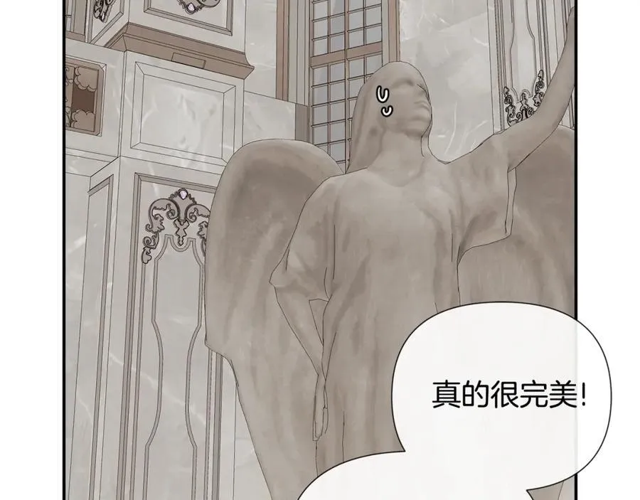 第54话 受人相助 第192页