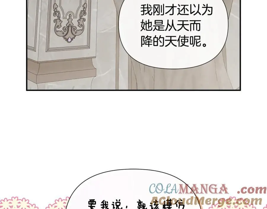 第54话 受人相助 第193页