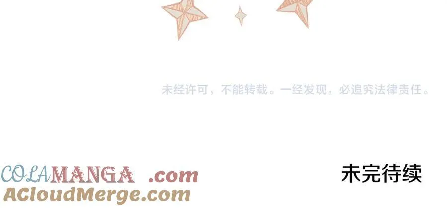 第54话 受人相助 第201页