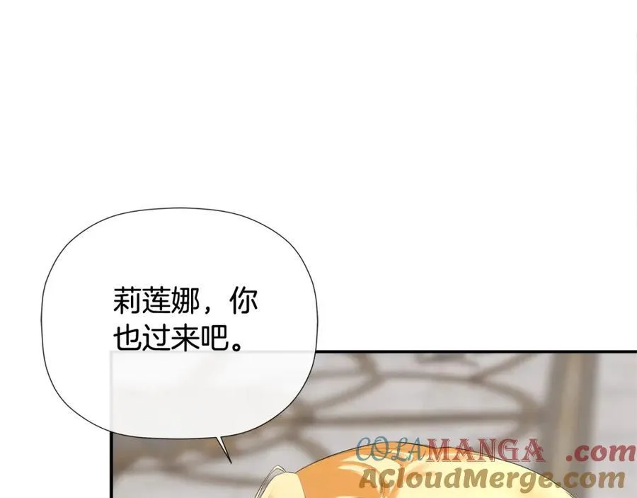 第55话 潜入计划 第17页