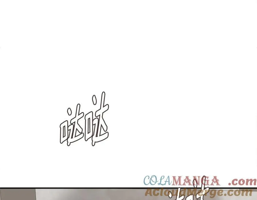 第55话 潜入计划 第21页