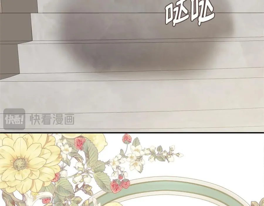 第55话 潜入计划 第22页