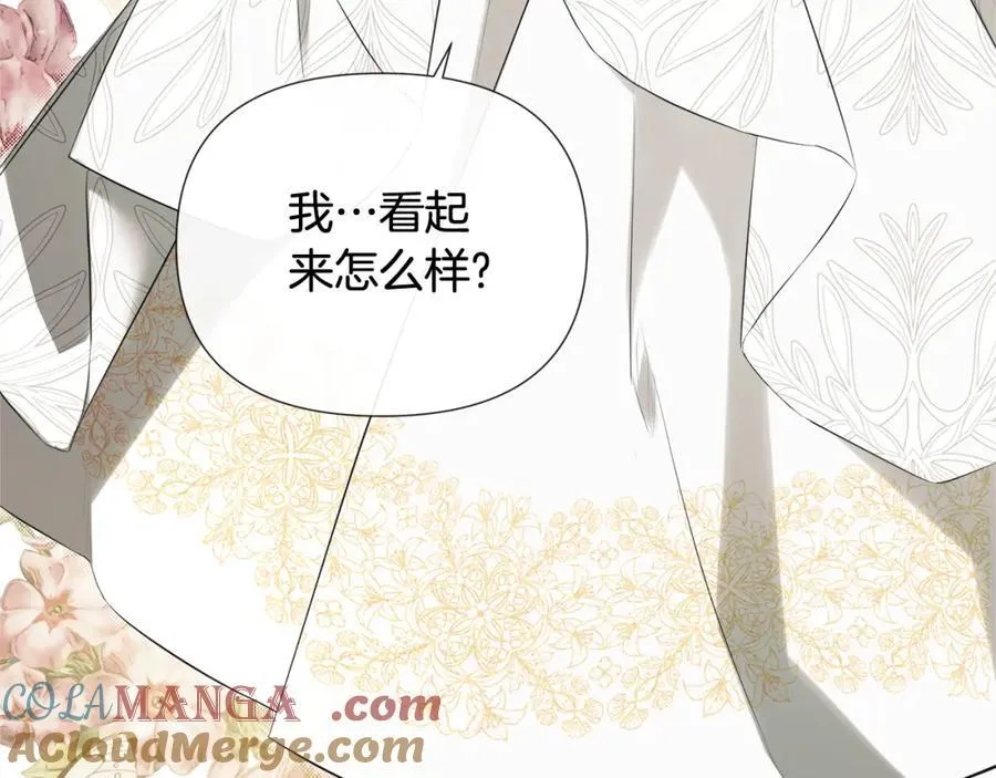 第55话 潜入计划 第25页