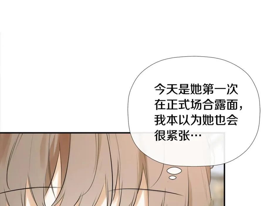 第55话 潜入计划 第36页