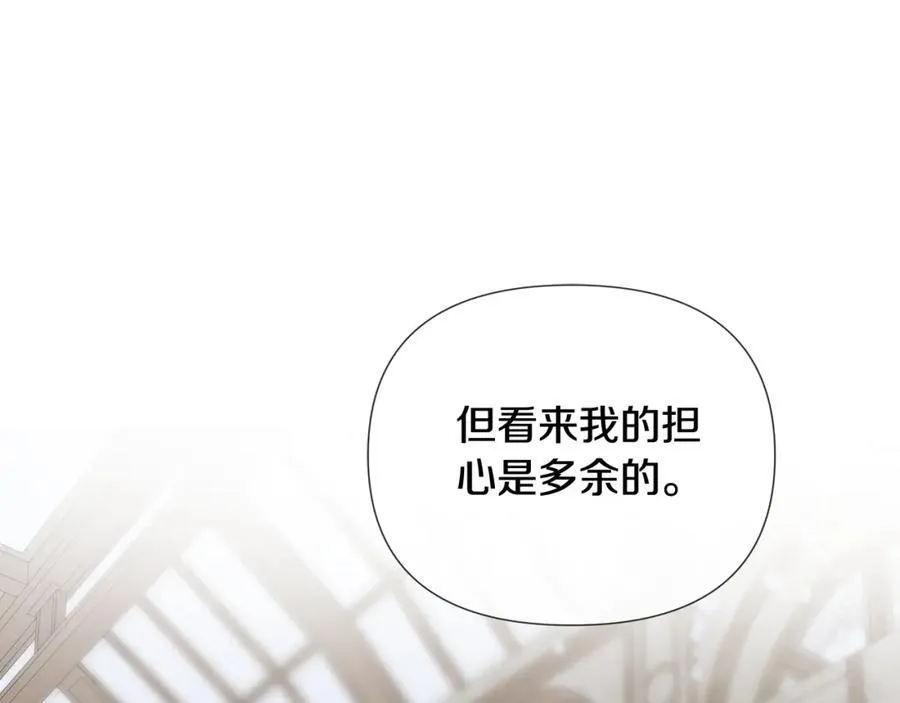 第55话 潜入计划 第38页