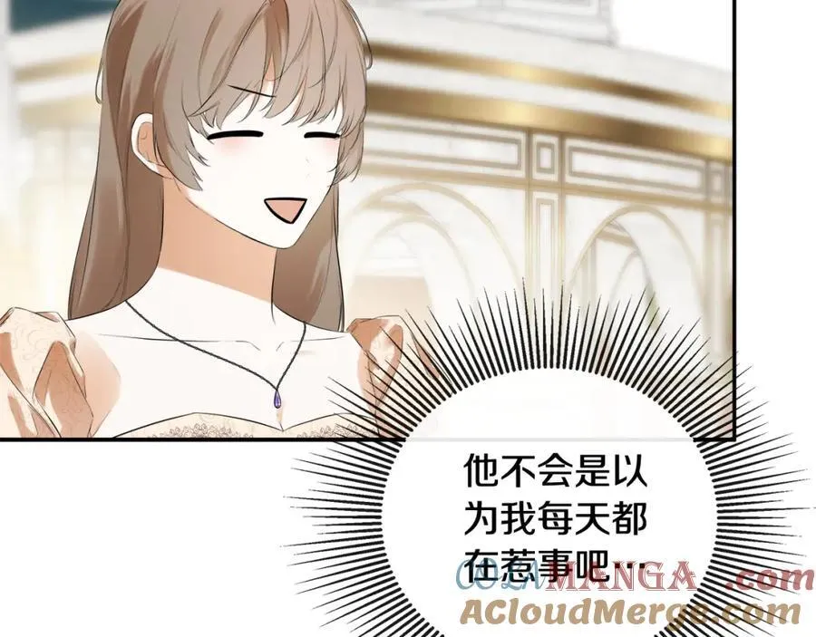 第55话 潜入计划 第49页
