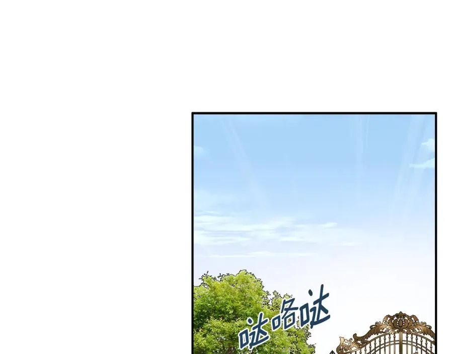 第55话 潜入计划 第51页