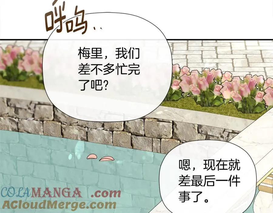 第55话 潜入计划 第57页