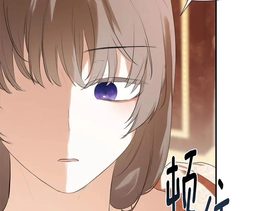 第55话 潜入计划 第75页