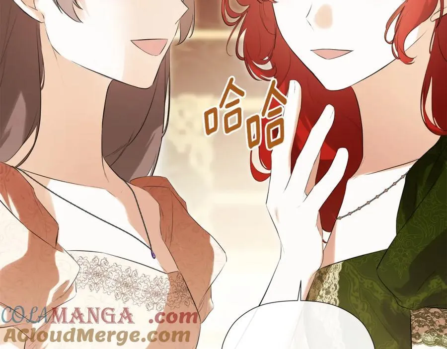 第55话 潜入计划 第109页