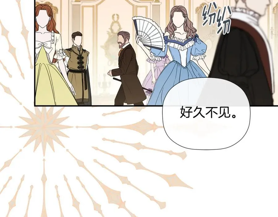 第55话 潜入计划 第120页