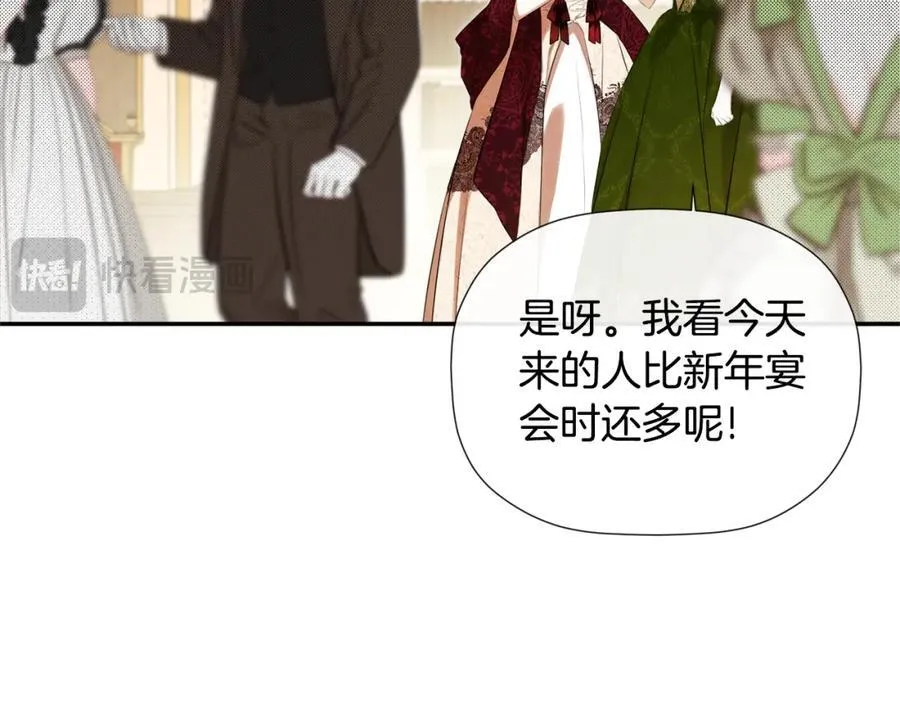 第55话 潜入计划 第128页