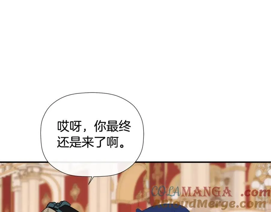 第55话 潜入计划 第129页