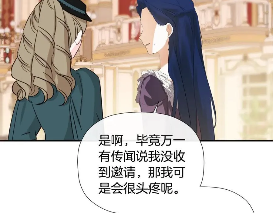 第55话 潜入计划 第130页