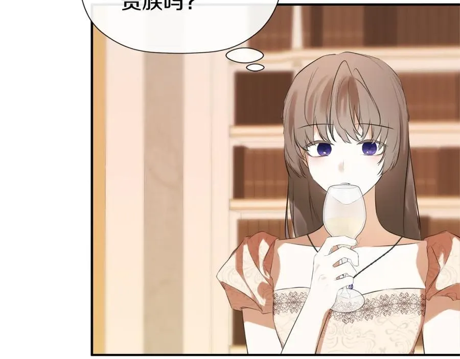 第55话 潜入计划 第132页