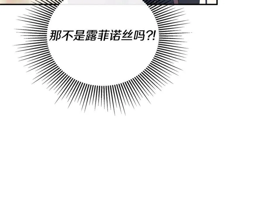 第55话 潜入计划 第135页