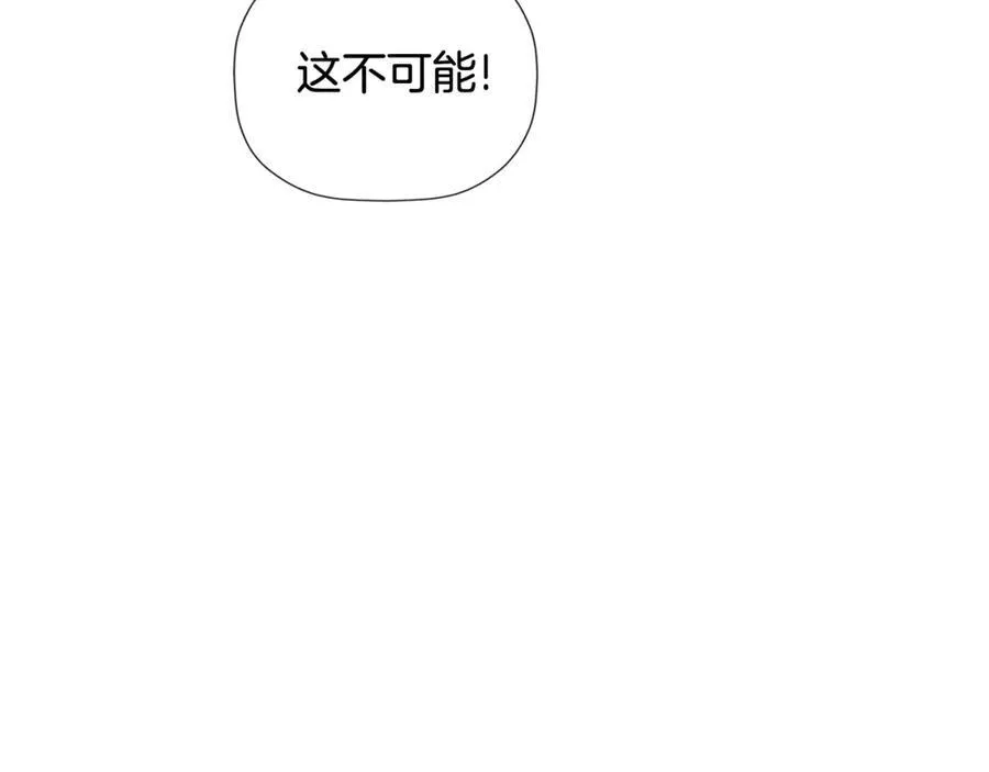 第55话 潜入计划 第155页