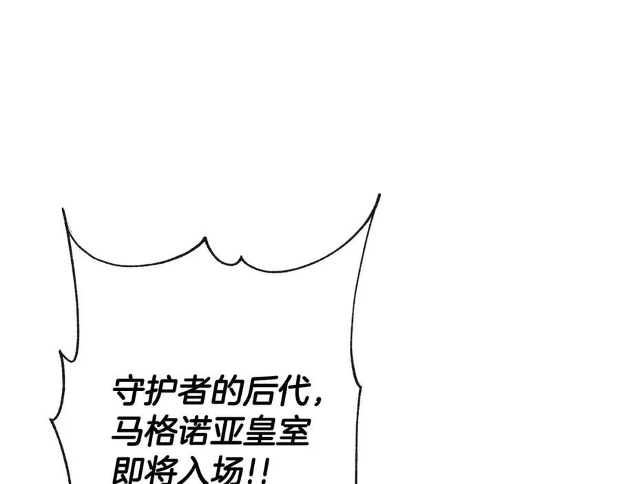 第55话 潜入计划 第159页