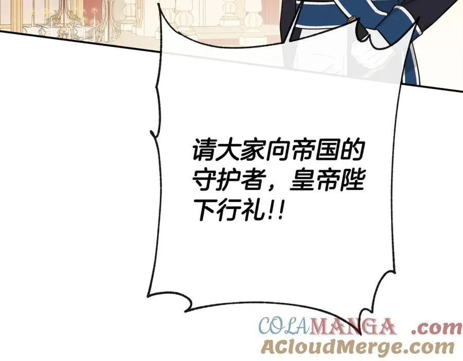 第55话 潜入计划 第161页