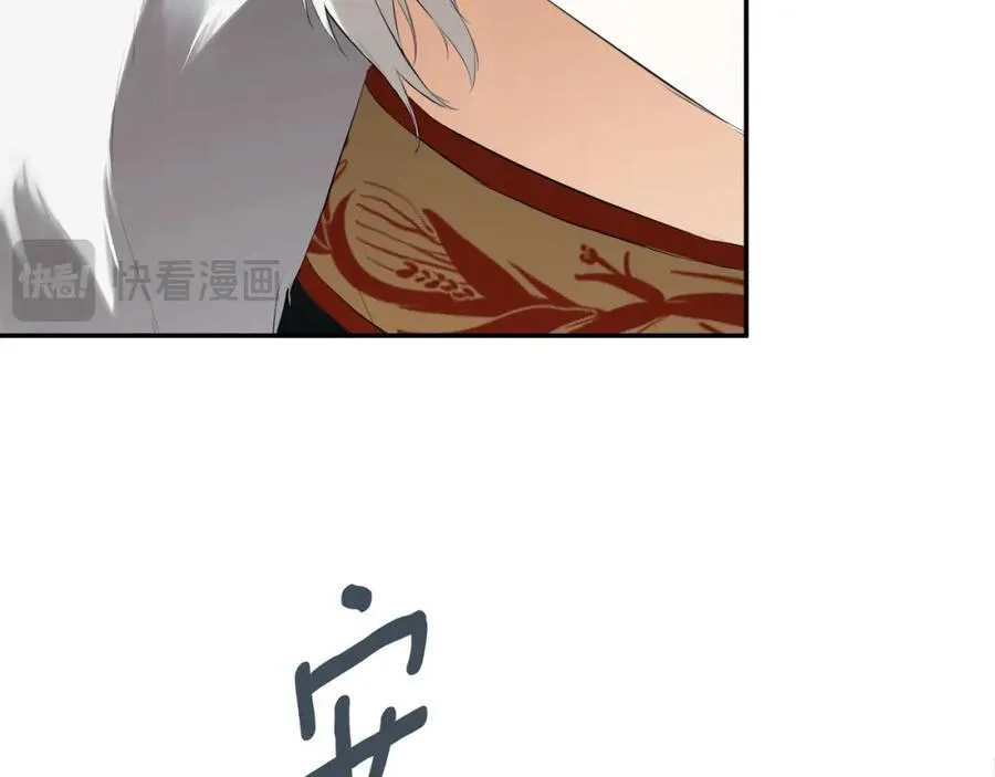 第55话 潜入计划 第170页