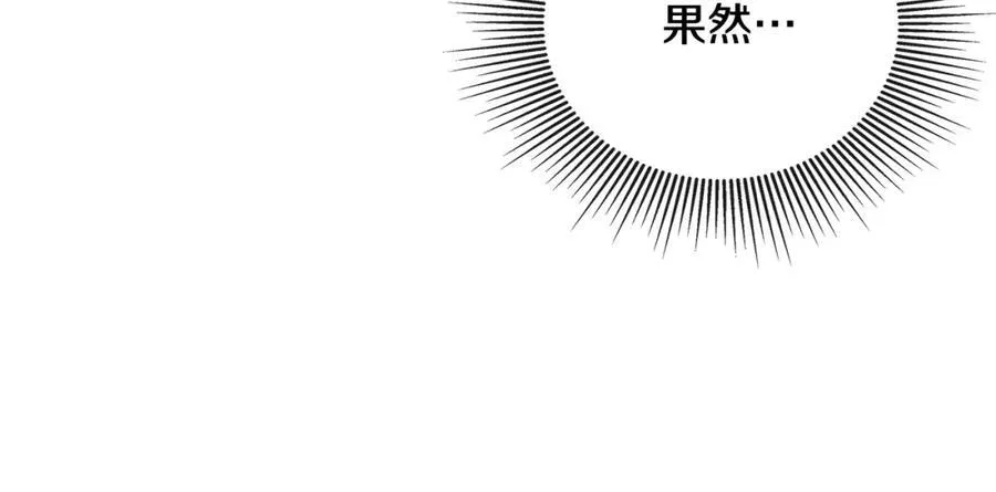 第55话 潜入计划 第184页