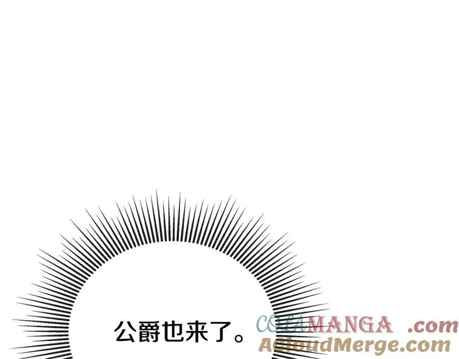 第55话 潜入计划 第185页