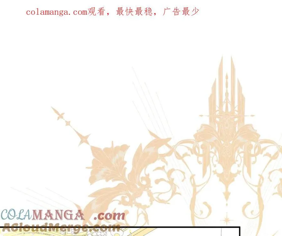 第56话 生日派对 第1页