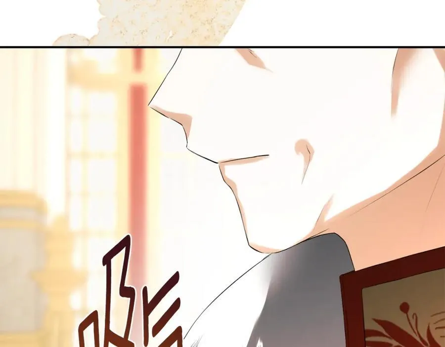 第56话 生日派对 第4页