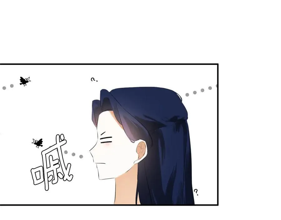 第56话 生日派对 第24页