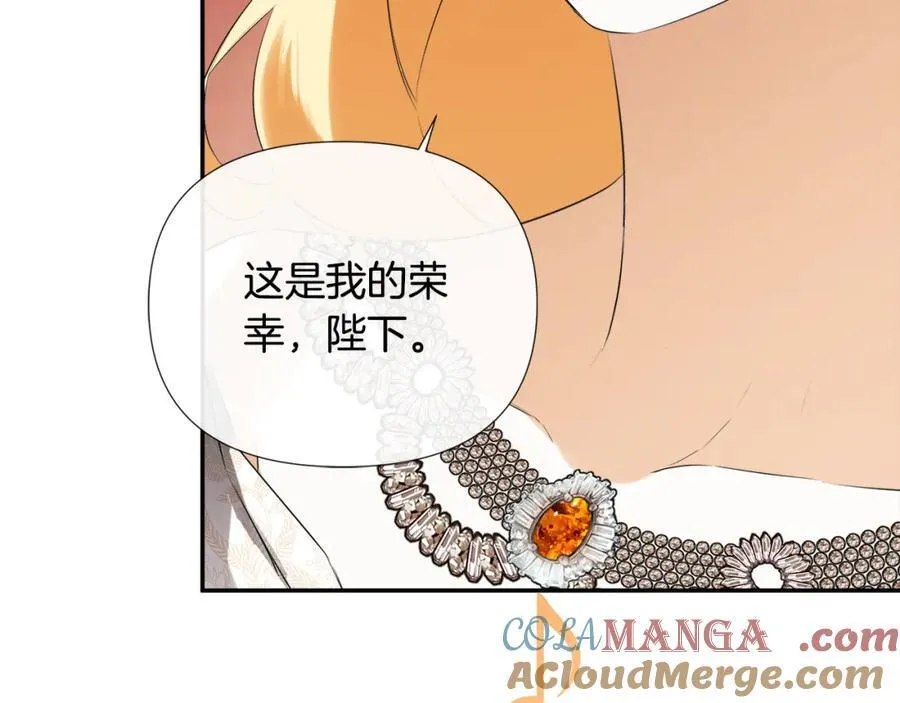 第56话 生日派对 第33页