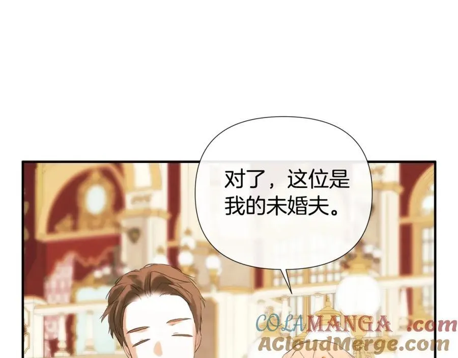 第56话 生日派对 第61页