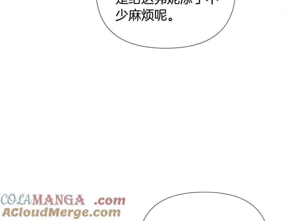 第56话 生日派对 第65页
