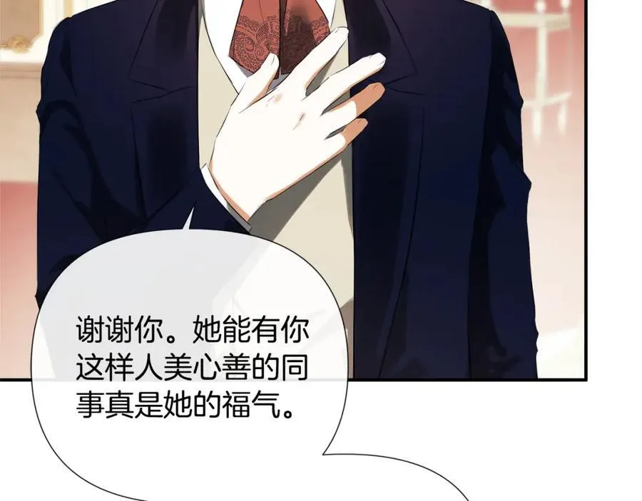 第56话 生日派对 第67页