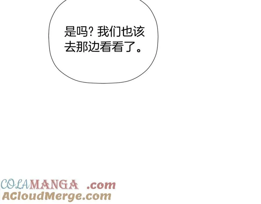 第56话 生日派对 第73页