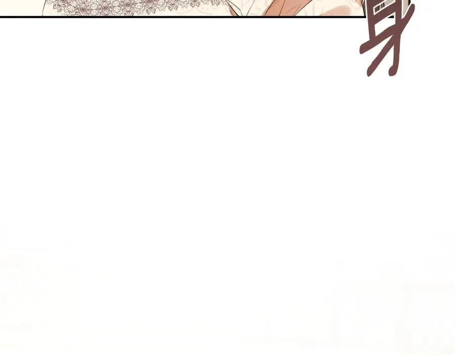 第56话 生日派对 第84页