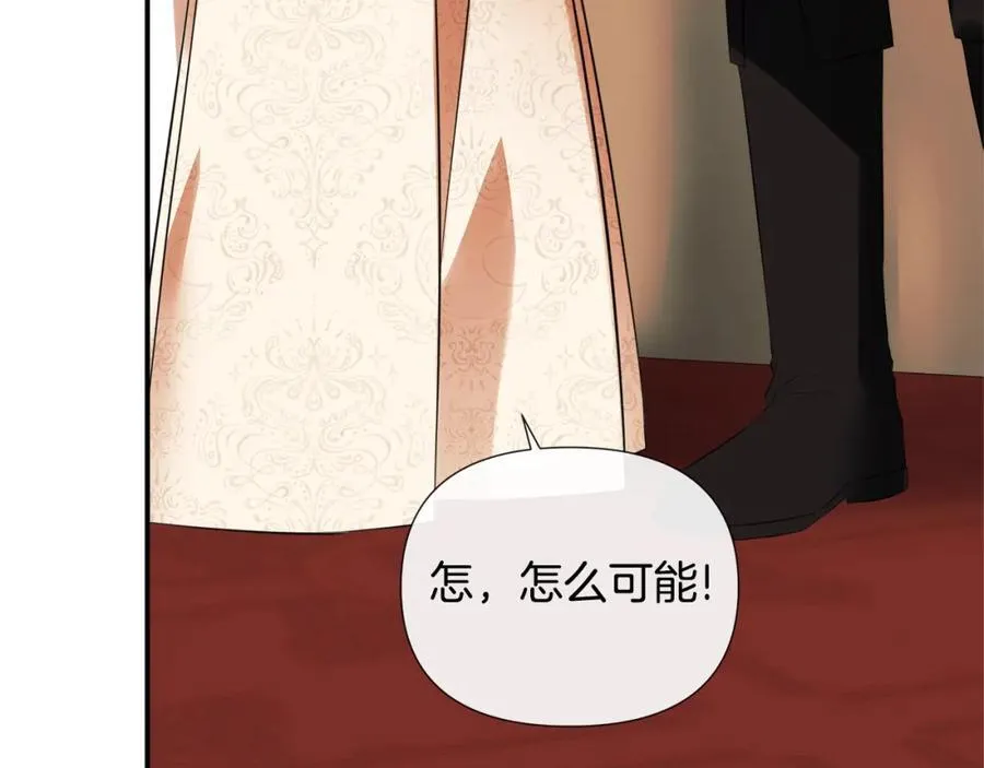 第56话 生日派对 第128页