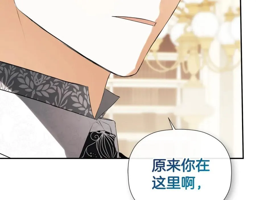 第56话 生日派对 第132页