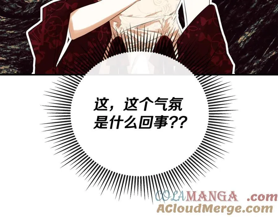 第56话 生日派对 第153页