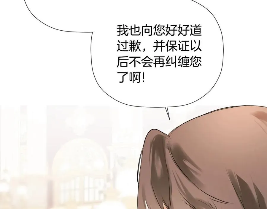 第56话 生日派对 第163页